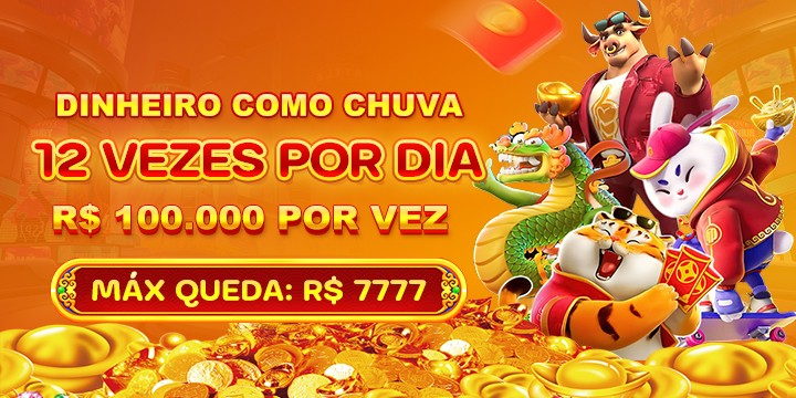 6855 Rebate
